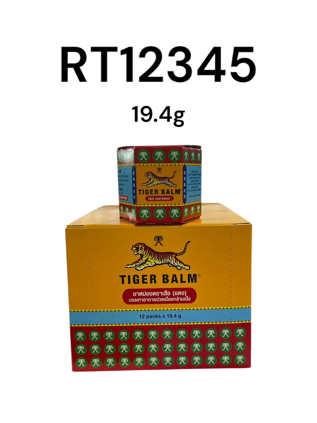 Tiger Balm ยาหม่องตราเสือ (แดง) 19.4 กรัม กลาง